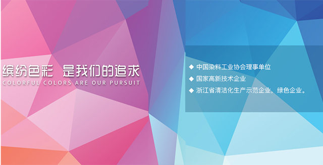 金华双宏化工